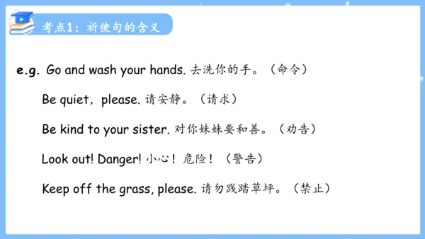 Unit 4 Don't eat in class单元复习课件（词组+句型+知识点+语法+写作指导+