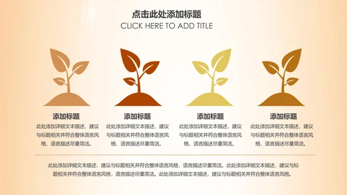简约银行金融理财投资财务财富PPT模板