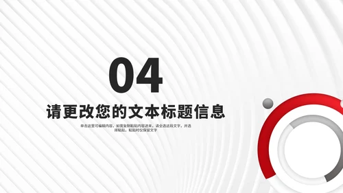 商务风几何年度公司项目进度报告PPT模板