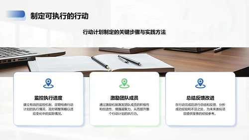 蓝色商务风季度部门总结报告PPT模板