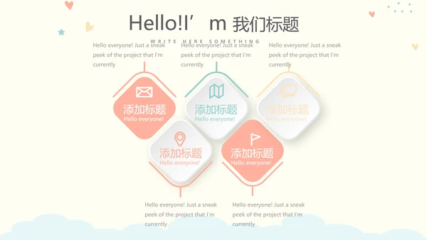 母婴婴儿奶粉介绍动态PPT