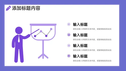 学校期末考试学情质量分析通用PPT模板