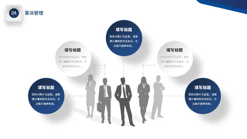 蓝色微立体公司品质部年终工作总结图表PPT年终总结