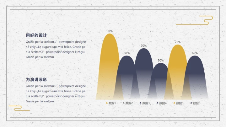 佛学研究禅意拈花手印通用PPT答辩模板