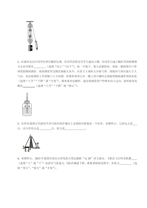 强化训练河南开封市金明中学物理八年级下册期末考试综合训练练习题（解析版）.docx