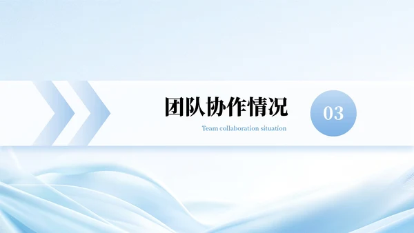 浅蓝色简约风工作总结通用PPT模板