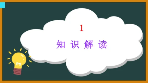 Unit 4 Then and now期末核心考点集训--译林版英语六年级上册（三起）