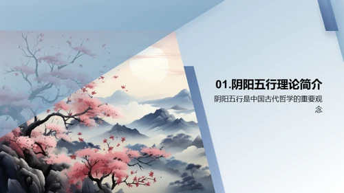 重阳节科学解读