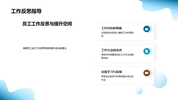 半年业绩回顾与展望