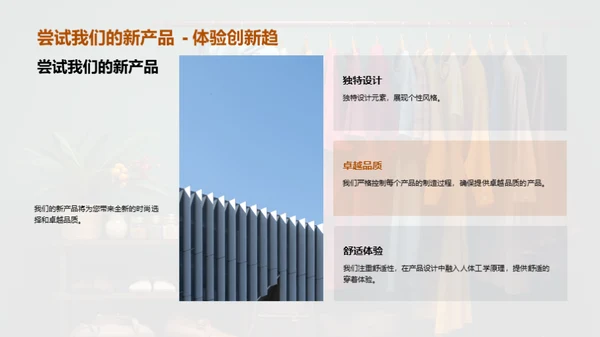 赋予品质生命