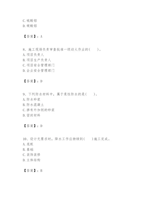 2024年一级建造师之一建建筑工程实务题库（培优b卷）.docx