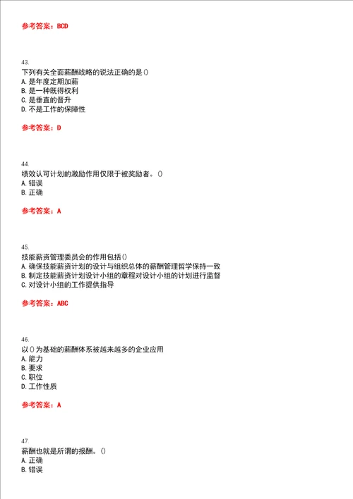 北京理工大学22春“工商管理薪酬管理期末考试高频考点版带答案试卷号1