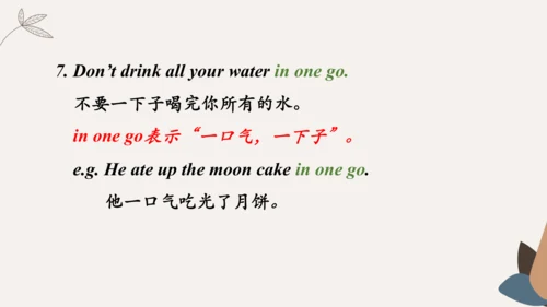 Module4 Rules and suggestion Unit 1 You must be ca
