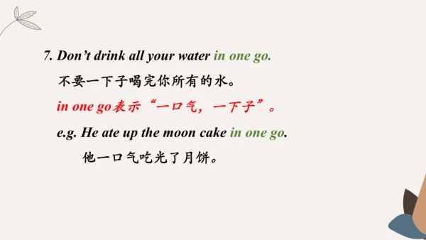 Module4 Rules and suggestion Unit 1 You must be ca