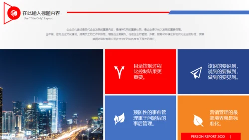 创意渐变工作总结报告通用PPT模板