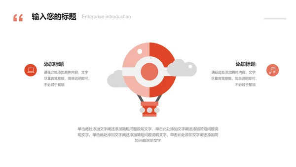 社会实践报告