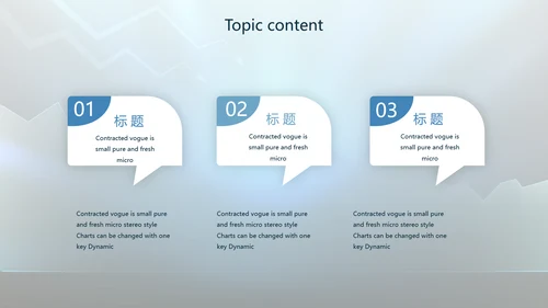 蓝色创意股市暴跌的影响动态PPT模板