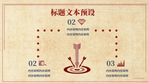 怀旧风格五四青年节通用PPT母版