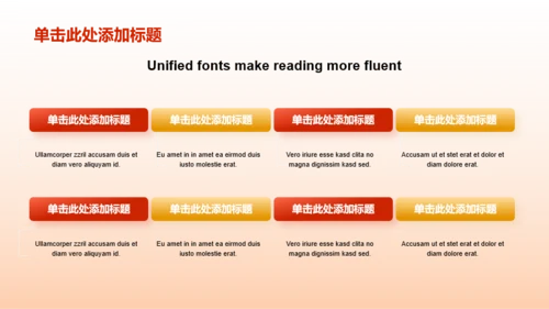 红色悟思想办实事教育PPT