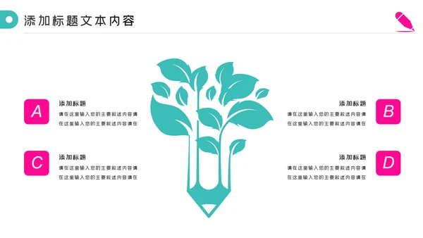 512国际护士节白衣天使医护医院PPT模板