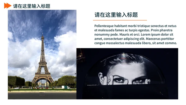 欧美风毕业论文答辩通用PPT模板
