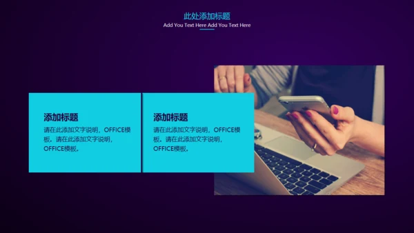 深蓝全球化大数据粒子波通用PPT