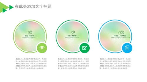 基因生物科研细胞DNA医疗医学PPT模板