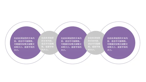 紫色简约卡通风书本幼儿教育主题PPT模板