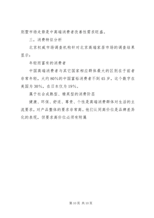 篇一：XX年公司个人工作计划 (12).docx