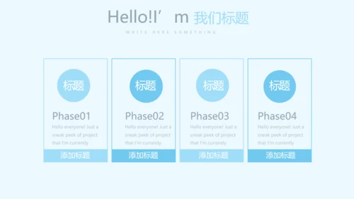 蓝色医疗行业动态PPT模板