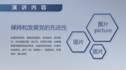 八一军事部队工作总结汇报总结PPT