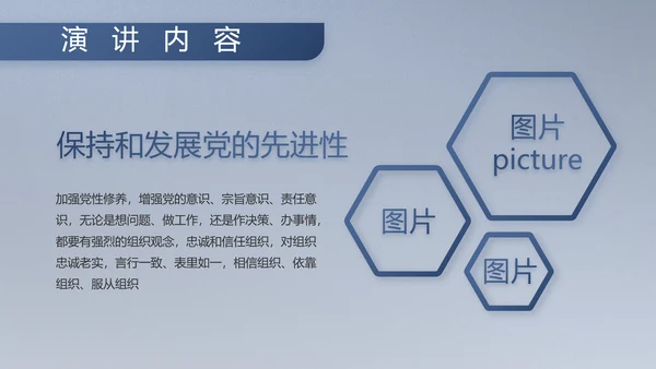 八一军事部队工作总结汇报总结PPT