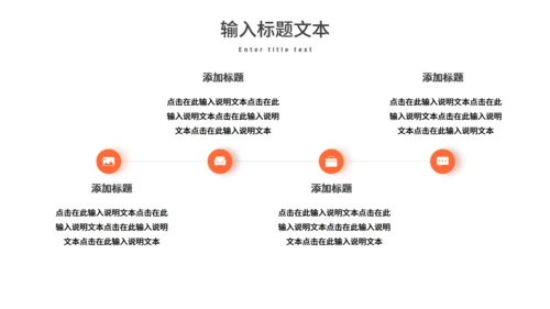赣南脐橙新鲜上市农产品通用PPT模板