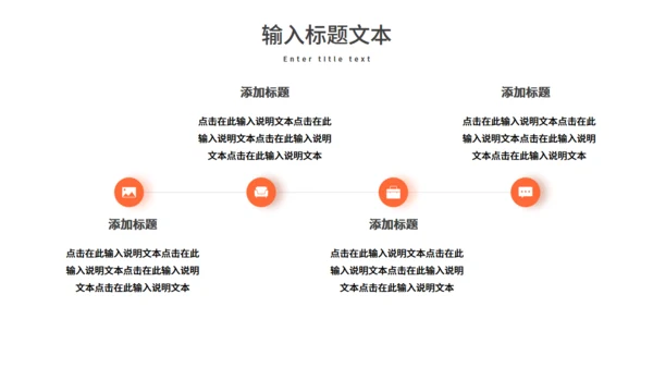 赣南脐橙新鲜上市农产品通用PPT模板