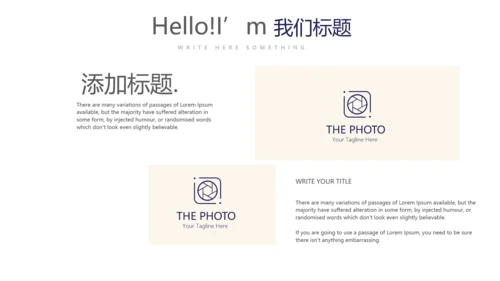 创意时尚微立体述职报告商务通用PPT动态模板