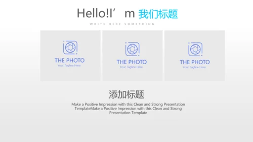 蓝色创意手机产品介绍年终工作总结汇报商务通用PPT动态模板