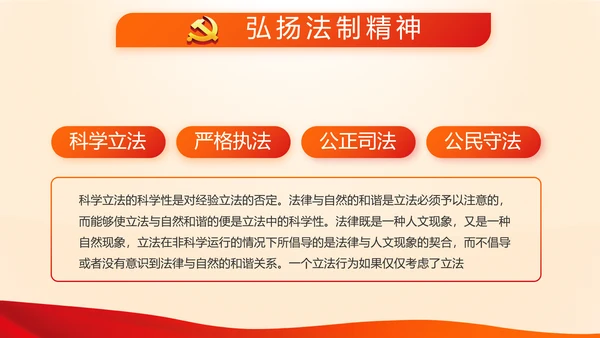 红色入党积极分子工作总结汇报计划动态PPT模板