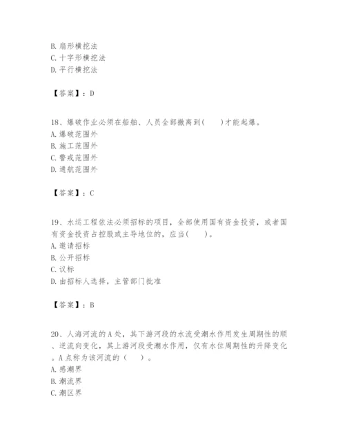 2024年一级建造师之一建港口与航道工程实务题库1套.docx