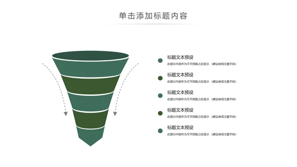 简约读书阅读书香文化教育培训PPT模板