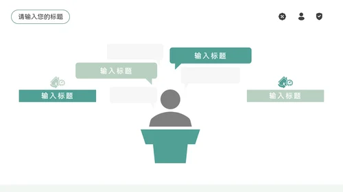 蓝色植物图文杂志风部门工作总结PPT模板