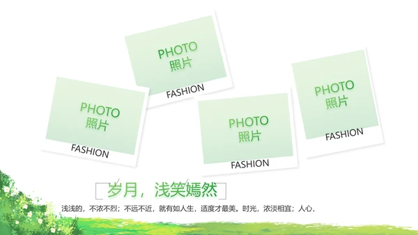 致青春毕业季青春毕业纪念册PPT
