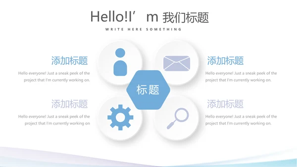 蓝色简约大方护士工作职责培训动态PPT