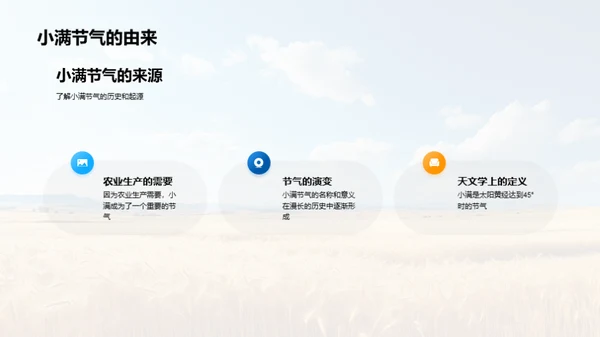 节气新媒体传播研究