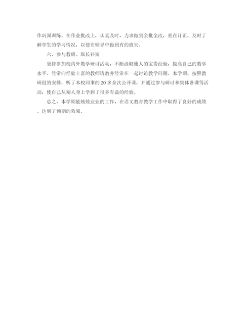 精编之初三语文老师德育工作总结范文.docx