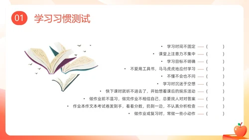 彩色插画学习分享学习经验分享主题班会PPT课件学习分享学习总结