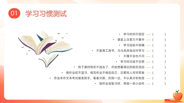 彩色插画学习分享学习经验分享主题班会PPT课件学习分享学习总结