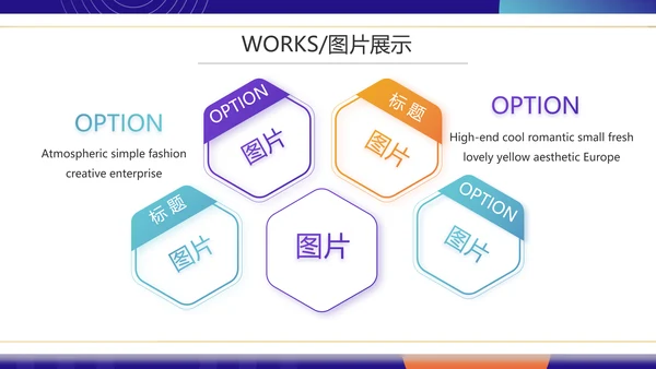 紫色公司产品介绍宣传图片展示PPT动态模板
