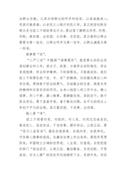 入党积极分子思想汇报范文_2.docx