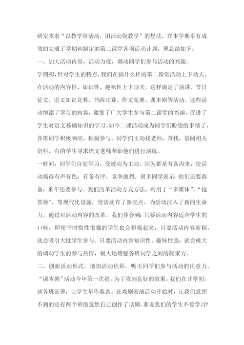 最新对语文的心得体会800字(三篇).docx