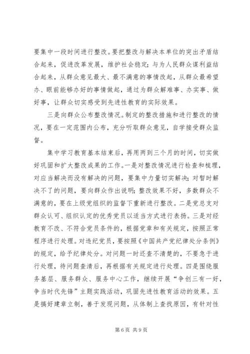 街道“工业服务年”活动实施方案 (6).docx